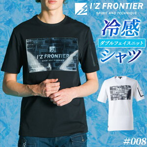 ACYteBA V ڐG⊴_utFCXCVCN[lbNVc 008 tėp IZ FRONTIER S-3L