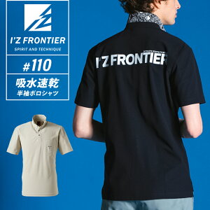 yzMʂGg[Ń|Cgő10{I320`11159܂ŁzACYteBA V zXgb`}CNsP|Vc110 tėp ƒ IZ FRONTIER S-4L