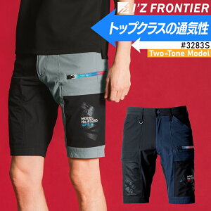 yzMʂGg[Ń|Cgő10{I420:30`111:59܂ŁzACYteBA V GA[_NgA.D.Xgb`n[tpc 3283S ƃY{ ƒ tėp IZ FRONTIER S-4L