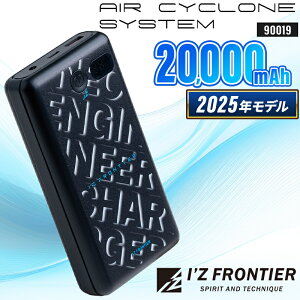 ACYteBA 2025V^ oCobe[ 20000mAh py`FfoCXp 90019 IZ FRONTIER