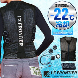 楽天市場】 冷却ペルチェ > ウェア＋デバイスセット > FREEZING GEAR 