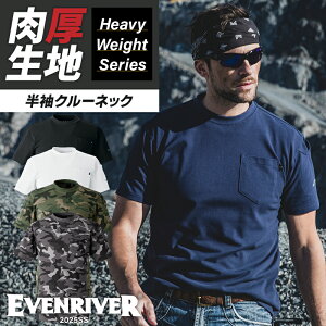 �C�[�u�����o�[ �w�r�[�E�F�C�gT�V���c ���� NRS116 ��ƒ� �t�ėp EVENRIVER M-4L