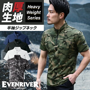 �C�[�u�����o�[ �w�r�[�E�F�C�g�W�b�v�l�b�NT�V���c ���� NRS216 ��ƒ� �t�ėp EVENRIVER M-4L
