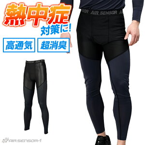 y[֑Ώۏiz A_[pc Ci[ tėp 47420 AIR SENSOR-1 N_} M-3L