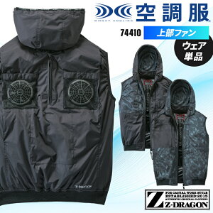 󒲕(R) xXg(Pi) EFÂ 74410 Z-DRAGON W[hS d MǑ΍ S-4L