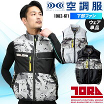 楽天市場】寅壱 和 柄（ベスト｜作業着・作業服）：安全・保護用品<DIY 