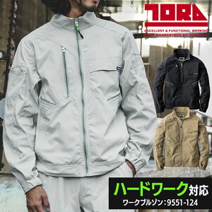 �Ј� ���[�N�W���P�b�g ��ƕ� �ʔN�p 9551-124 ��ƒ� S-5L