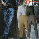 バートル カーゴパンツ 1512 作業服 春夏用 メンズ レディース 帯電防止 JIS T8118適合 BURTLE 作業着 SS-8L