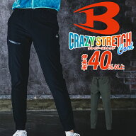 バートル ジョガーパンツ 2026春夏新色 4099 春夏用 作業服 メンズ レディース BURTLE 作業着 S-XXL