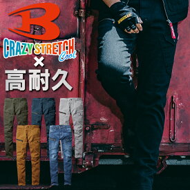 【2025春夏新作】 バートル カーゴパンツ 5012 作業ズボン 春夏用 メンズ レディース BURTLE 作業着 作業服 大きいサイズ対応 SS-7L
