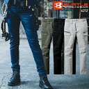 バートル カーゴパンツ 6212 作業服 春夏用 メンズ レディース SDGs対応 帯電防止 JIS T8118適合 BURTLE 作業着 SS-8L