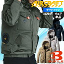 バートル 2025新作 ACブルゾン(単品) サイドファン 空調作業服 メンズ レディース AC2041 エアークラフト AIR CRAFT BURTLE 熱中症対策 S-4XL