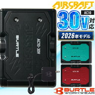 [最短即日出荷] [在庫有] 2026年型 バートル エアークラフト リチウムイオンバッテリー 30V AC10 京セラ…