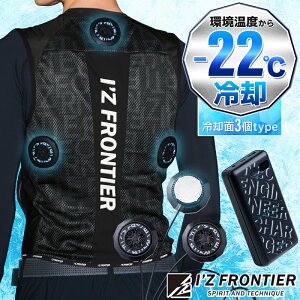 ACYteBA V py`F3^Cv Ci[xXg&foCXEobe[Zbg (1073/PS100/90019 Zbg̔) IZ FRONTIER MǑ΍ S-XXL