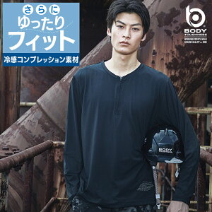 BODY TOUGHNESS Xgb` ⊴OX[u n[tWbv N[lbNVc JW-743 Ci[ tėp ӂ S-3L