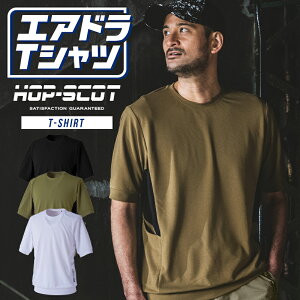 y2025tĐVz HOP-SCOT GACgA[NGbW|PbgTVctėp jp 700114 CUC ƕ ƒ SS-5L