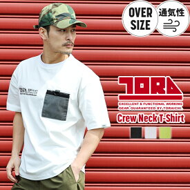 寅壱 半袖クルーネックTシャツ 吸汗速乾 春夏用 作業着 5955-618 M-2XL