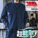 寅壱 ワークジャケット 作業着 春夏用 9283-124 S-5L