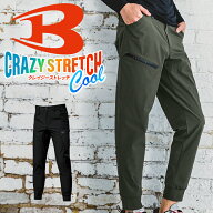 バートル ジョガーカーゴパンツ 2026春夏新色 1022 作業服 春夏用 メンズ レディース BURTLE 作業着 S-3XL