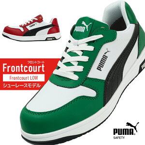 SC v[} V puma Ód Y FRONTCOURT tgR[g  25-28cm