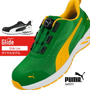 SC v[} V _C puma GLIDE DISC LOW OCh  25-28cm