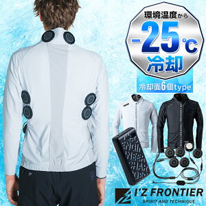 ACYteBA V py`Fpt[WOR[hWPbgfoCXEobe[Zbg PS120 IZ FRONTIER MǑ΍ S-4L