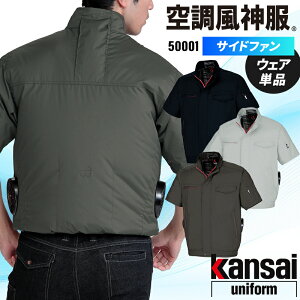 y2025tĐVz KANSAI UNIFORM 󒲕_u](TCht@) ƕ tėp Y 50001 핞 ƒ M-5L