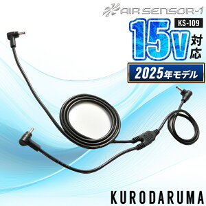 N_} ҃OP[u(Pi) KS-109 GAZT[1 󒲍ƕ t@tEFAp MǑ΍