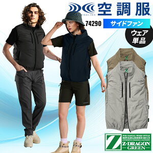 �y2025�t�ĐV��z Z-DRAGON �G�R�󒲕�(R)�x�X�g(�P�i) ��ƕ� �t�ėp �j�����p 74290 ���d�� ��ƒ� S-4L