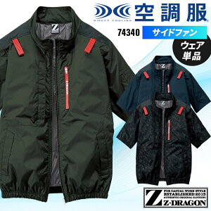 yzMʂGg[Ń|Cgő10{I320`11159܂Łzy2025tĐVz Z-DRAGON 󒲕(R)u](Pi) ƕ tėp Y 74340 d ƒ S-4L