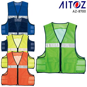 AITOZ ���b�V���x�X�g ��ƕ� �ʔN�p �j�����p AZ-8700 �A�C�g�X ��ƒ� F-3L