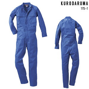 KURODARUMA �c�i�M�� ��ƕ� �H�~�p �����Y 115-1 �N���_���} ��ƒ� S-5L