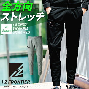 ACYteBA A.D.Xgb`obNbtWK[pc 2025H~V I'Z FRONTIER 3983 ʔNp ƃY{ ƒ SS-5L