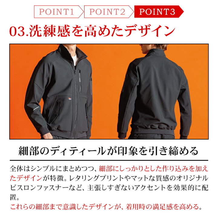 楽天市場】アイズフロンティア 断寒保温A.D.ストレッチワーク 