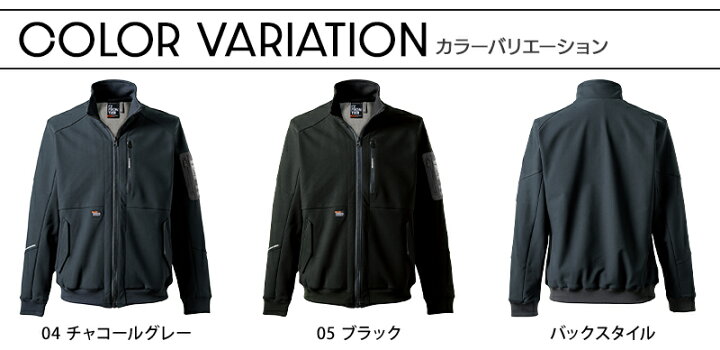 楽天市場】アイズフロンティア 断寒保温A.D.ストレッチワーク 