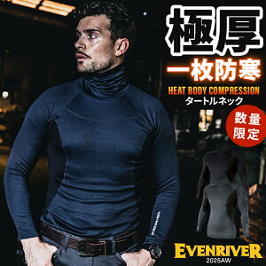 �C�[�u�����o�[ �q�[�g�{�f�B�^�[�g���l�b�N 2025�H�~�V�� EVENRIVER GTV06 �C���i�[ �H�~�p M-5L