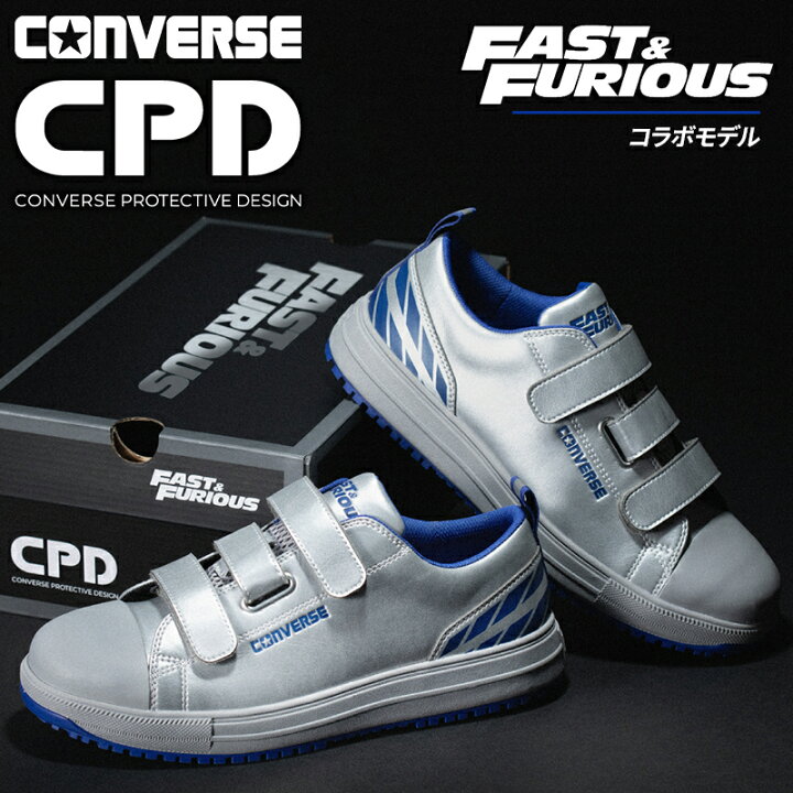 コンバース安全靴 新品 26cm コンバース（CONVERSE） 安全靴 ALL STAR 