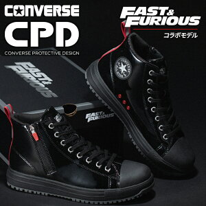 Ro[X SC ChEXs[h R{ 25H~V ŐV nCJbgALL STAR PS Z HI FAST&FURIOUS I[X^[  Y fB[X CPD CONVERSE ƌC  oCN 23-29cm