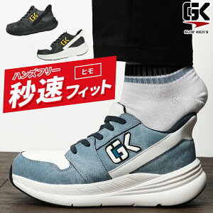 SC nYt[ XbvI [Jbg Y  fj ϊ GKS-58 PC]bN GLOW KICK'S SXj[J[ ƌC 25-28cm