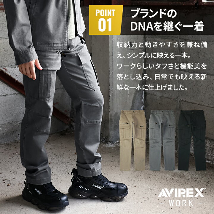 楽天市場】AVIREX カーゴパンツ 2025秋冬新作 AV105 アビレックス 