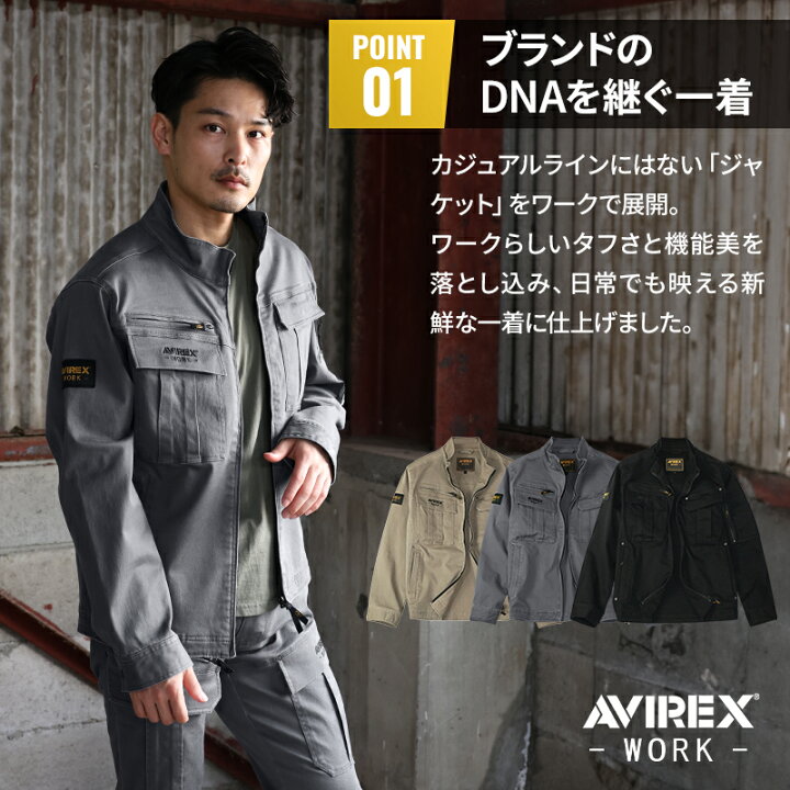 楽天市場】AVIREX ワークジャケット 2025秋冬新作 AV405 アビレックス 
