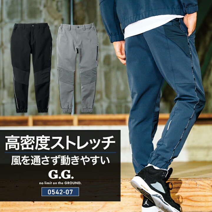 楽天市場】ジョガーパンツ 2025秋冬新作 メンズ 作業ズボン 作業服 