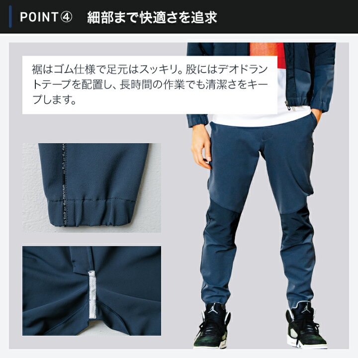 楽天市場】ジョガーパンツ 2025秋冬新作 メンズ 作業ズボン 作業服 