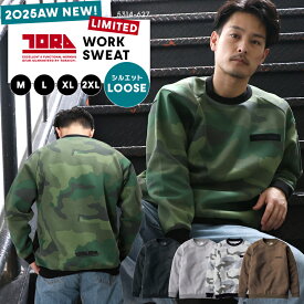 寅壱 ワークトレーナー 2025秋冬新作 限定 5314-627 秋冬用 作業服 作業着 TORAICHI 寅一 M-2XL