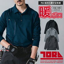寅壱 サイズ S M L 5L・袖の長さ長袖 シャツ 作業着・作業服 安全・保護用品 DIY・工具 花・ガーデン・DIYの通販