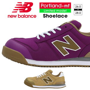 �j���[�o�����X ���S�C ����J���[ new balance PORTLAND-MF-S �|�[�g�����h �����Y ���S�X�j�[�J�[ JSAA�K�iA�� ��ƌC ������� 26-28cm