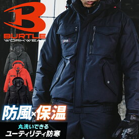 バートル 防寒ブルゾン2025秋冬新作 防寒着 メンズ レディース 5060 BURTLE 作業服 作業着 S-3XL