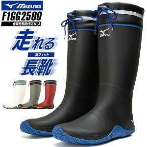~Ym C O cȂ Y fB[X F1GG2500 JUSTAFIT II WX^tBbg [Nu[c ƒC mizuno  O _ ы | ނ 23-28cm