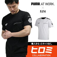 作業ウェアPUMA 26春夏新作 Tシャツ 半袖 プーマワークウェア ヒロミコラボ PW-3053G FREELY//H 春夏用 …