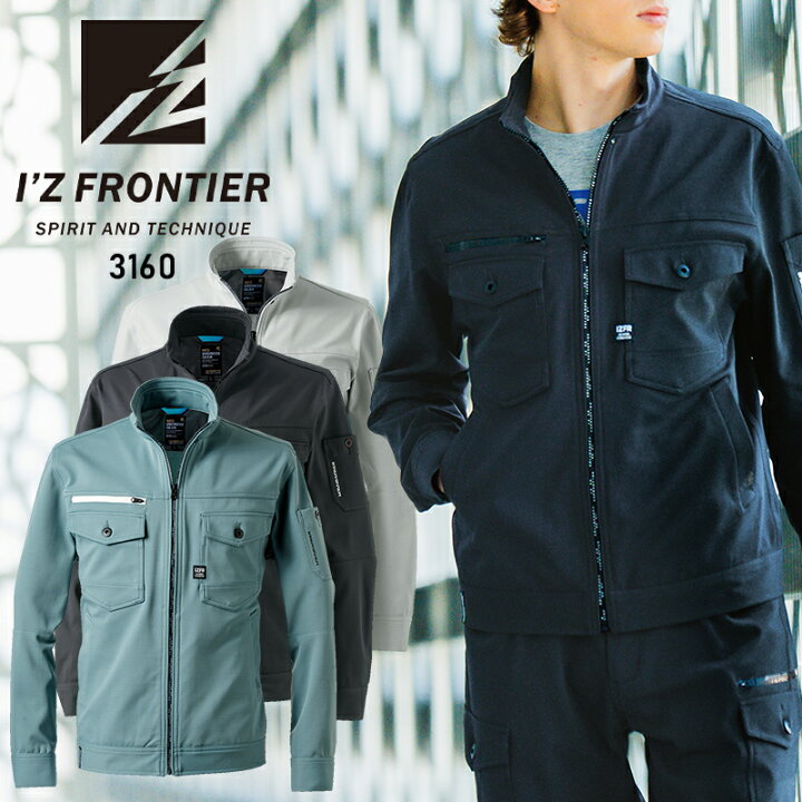 楽天市場】【2025秋冬新作】 IZ FRONTIER カットソーA.D.ストレッチ 